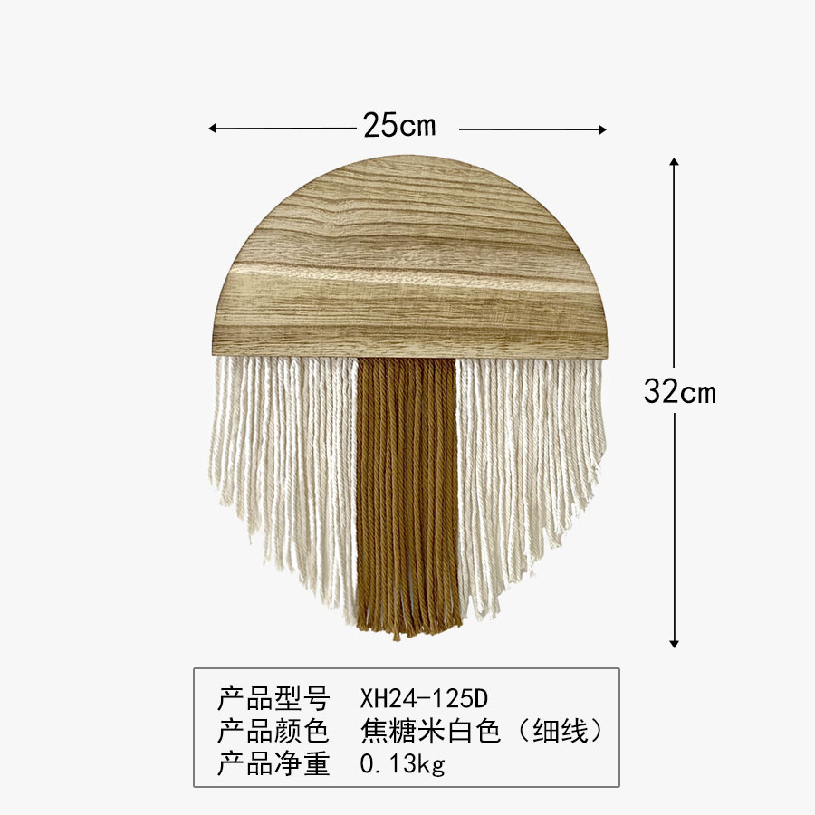 Línea fina beige de caramelo xh24 - 125d