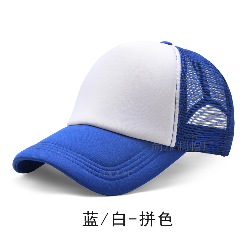 広告帽子カスタムロゴ印刷野球帽刺繍観光帽子作業帽ボランティア帽子ハンチング帽子卸売り|undefined