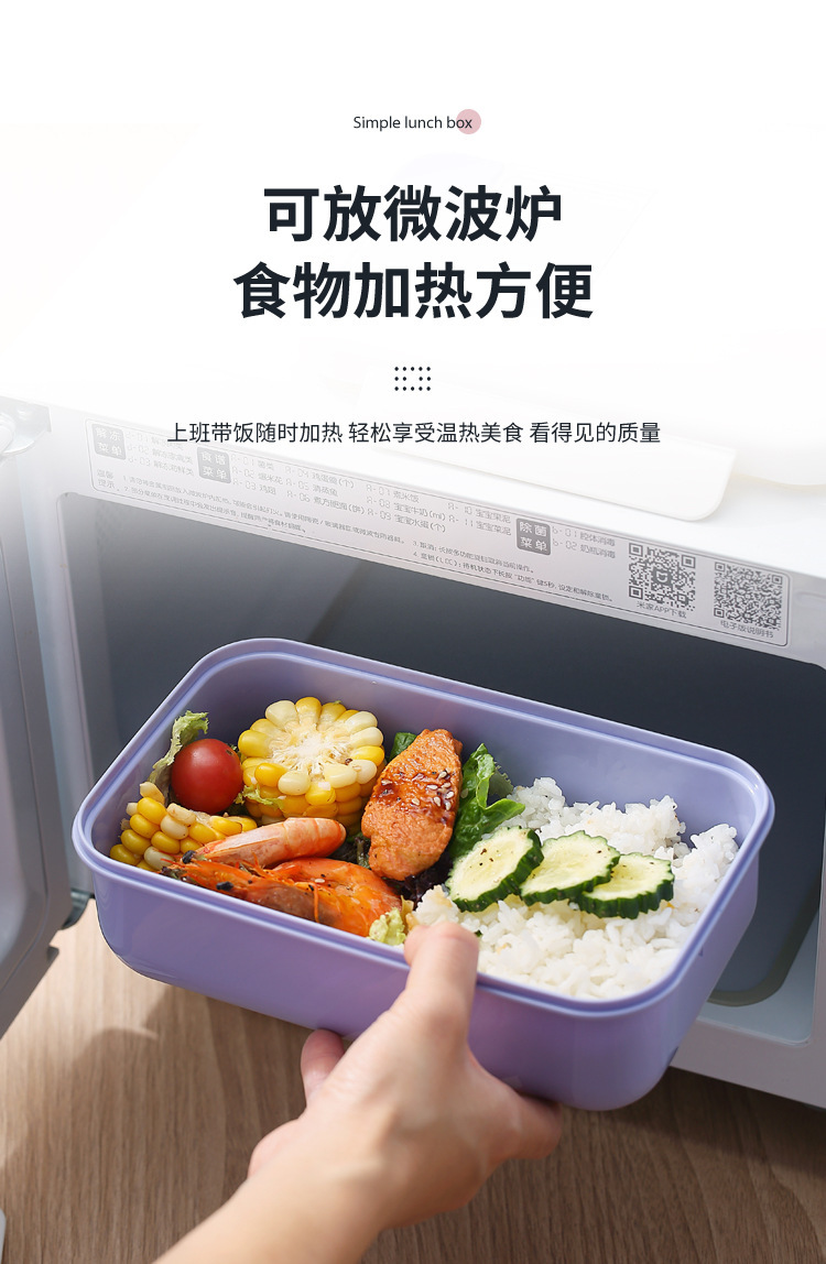 学生ins拼图分格午餐便当盒 上班族食堂塑料饭盒可微波加热带餐具详情11