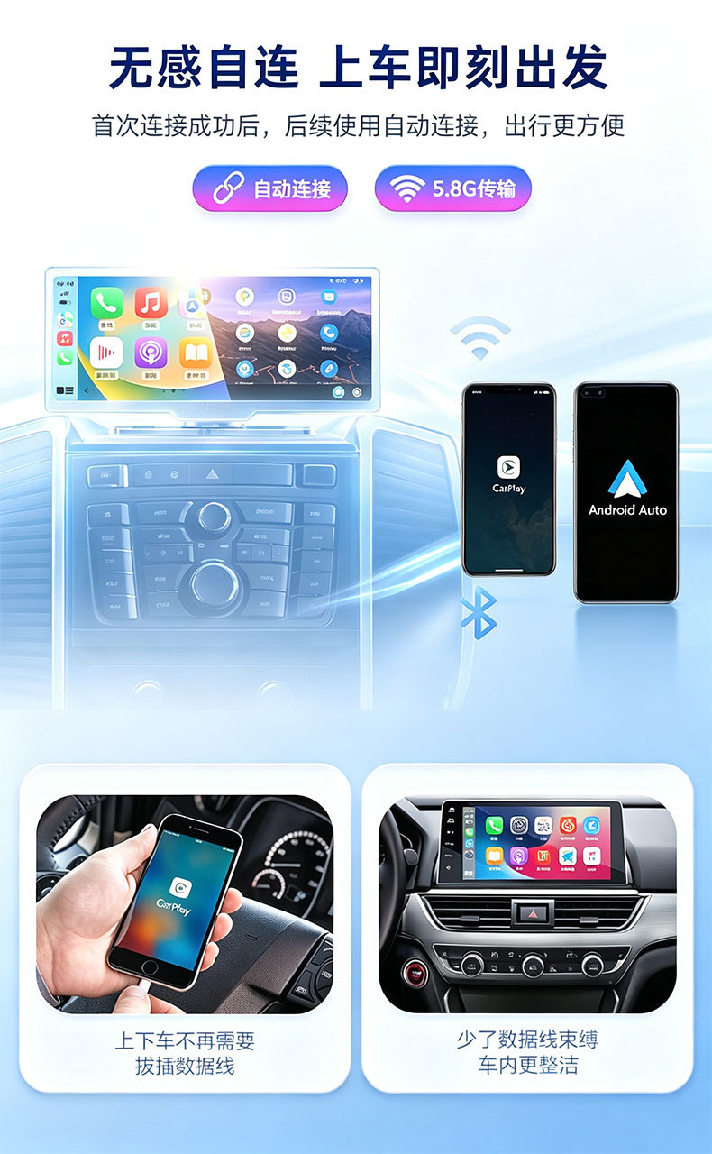 Apple Android Carplay Box Wired to Wireless Carplay Two-In-One Android Auto Car Conversion Box
