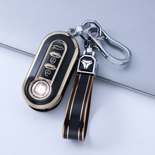 适用于菲亚特博悦菲亚特500TPU保护套车用钥匙包跨境专供工厂直销