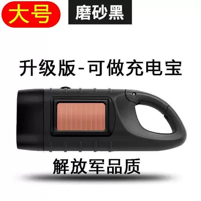Flashlight with Hand-Cranked Power Generation, UV fənərlər - matte-black-5-in-1-emergency-light-hand-crank-power-generationextended-battery-lifewide-floodlight-rechargeable-phone-power-bank-for-long-lasting-performance