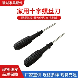 家具配件;其他塑胶零件;脚轮