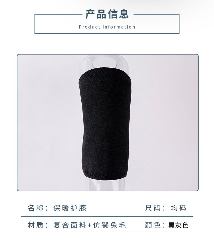 护膝_02.jpg