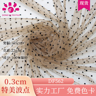 ���� 0.3cm���c �������c�p��ֲ�q�W ������ȹͯ�bȹ�B��ȹ���W