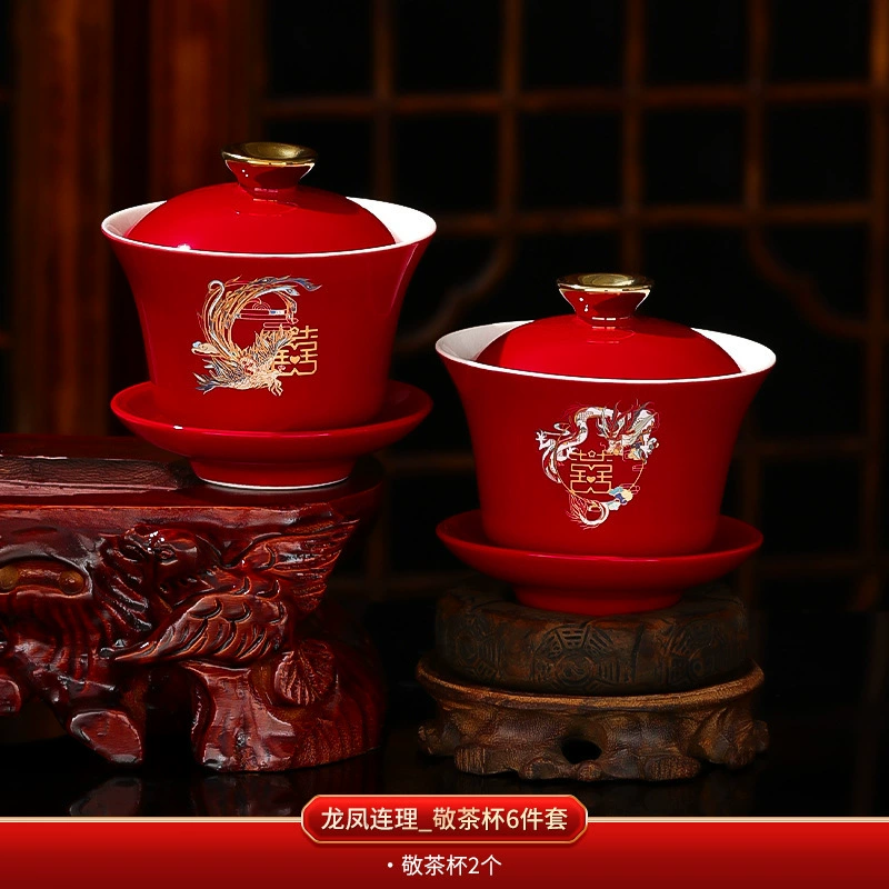 Heytea Tea Cup Wedding Set Wedding Changes A pair of red cups and tea sets wedding supplies