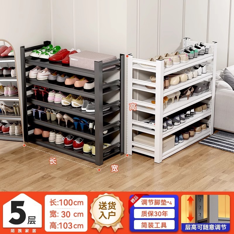 玄関の家庭用靴ラック多層床から天井までの収納ラックシンプルな玄関ドア屋内靴キャビネットスチール収納ラック|undefined