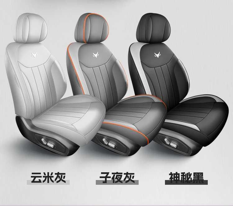 202526 Extreme Fox T1 seat covers, full coverage, all-season use, 25 models of Extreme Fox T1 seat covers, interior modification car seat cushions