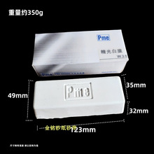 PME���P䓒���ϞPME���ْ�����������X�Ͻ�⁺Ͻ��R��W33С���D