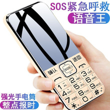���˙C�����֙C4G5G�Ƅ�ͨ��ų��L���C������ȫ�Wͨ�����֙C