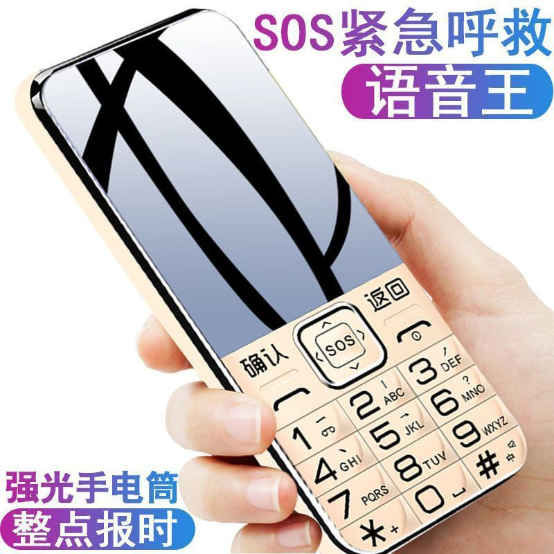 Elderly Phone 4g 5g Mobile Phone for Seniors, Long Standby Time, Loud Sound, Large Font, All-Network Compatible