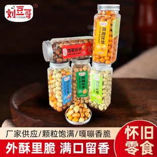 ��Ƥ���������ձ����Թ��~Ƥ������80����ʽ���f���e���l��ʳ����