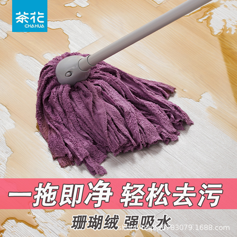 Camellia old-fashioned mop for household 2023 new mop line Restaurant restaurant mop absorbent mop for commercial use