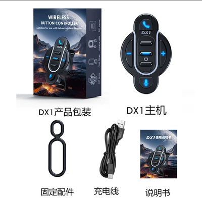 Motorcycle Helmet Headset Helmet Headset Motorcycle - dx1-remote-control-handle-black