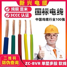 SldBVR1.5 2.5 4 6ƽ~оbȼ늾