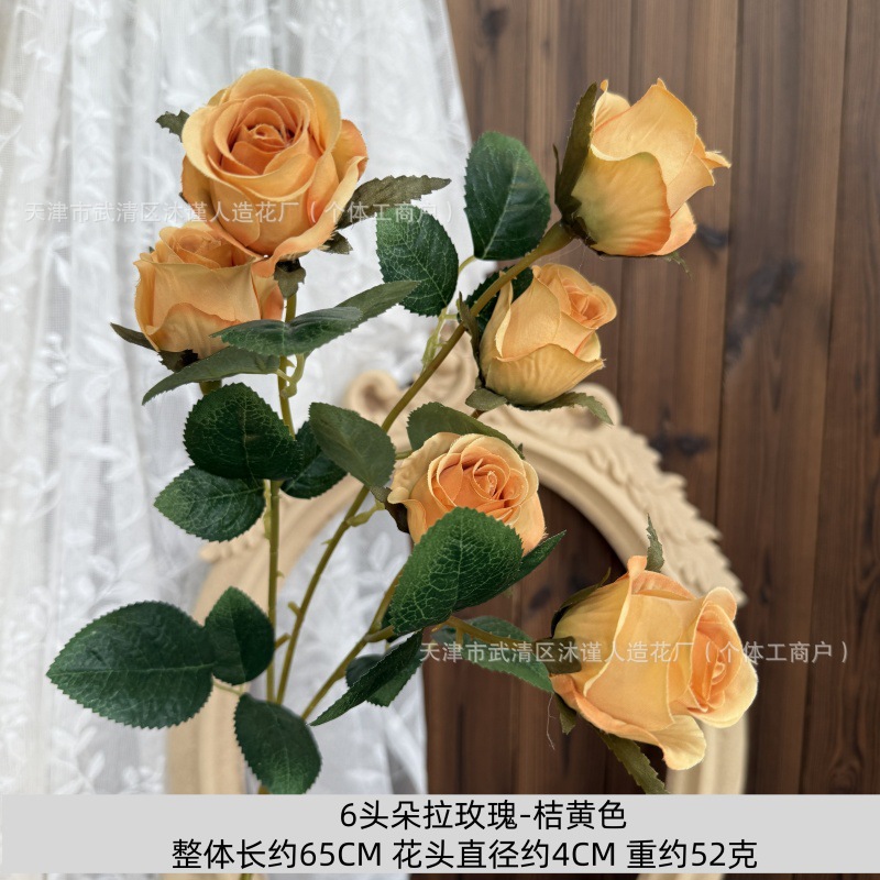주황색