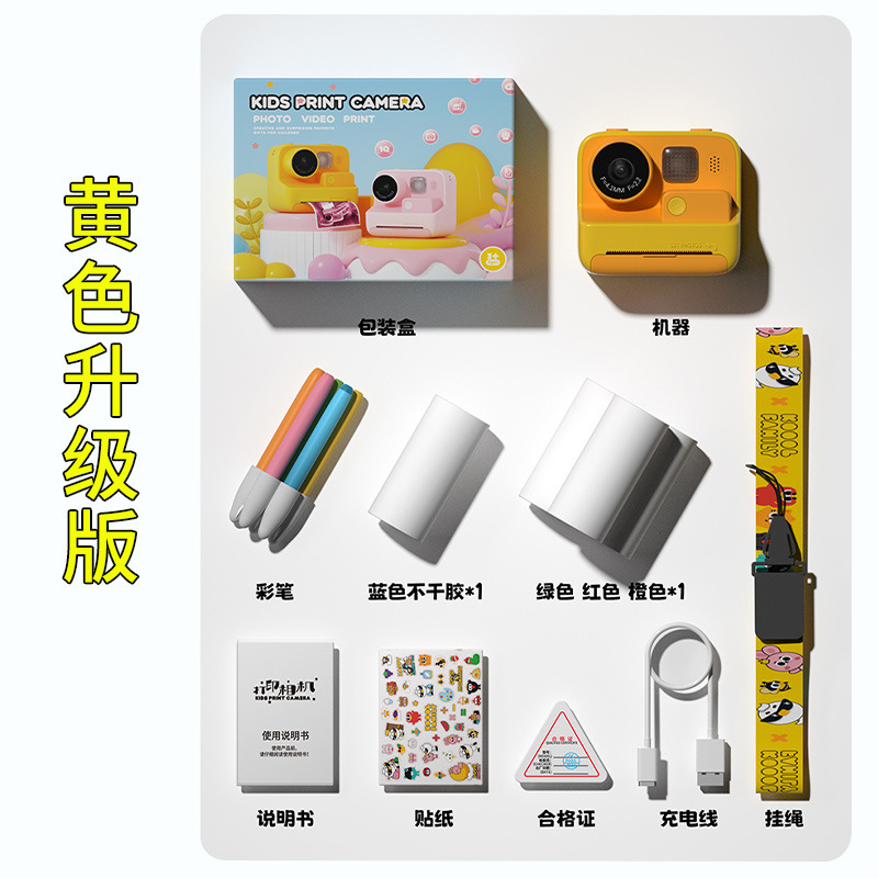 クロスボーダー K27 新バージョンの子供用ポラロイド、写真とビデオを撮影できるフロントとリアのデュアルカメラ、すぐに撮影できるマルチカラープリントカメラ|undefined