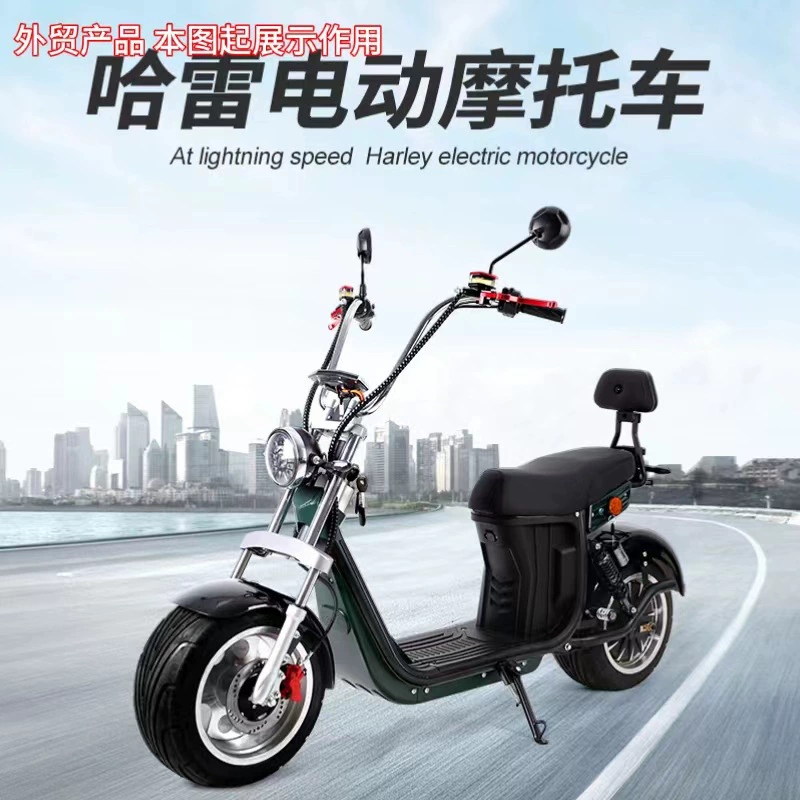 2023 Новый Harley электромобиль большой широкий шинный аккумулятор мотоцикл Скутер скутер литиевый скутер двойной