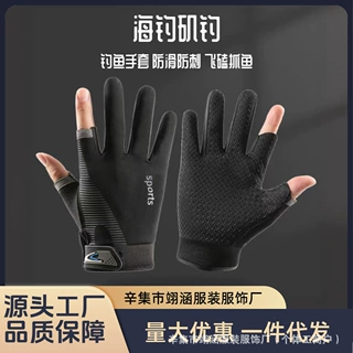 骑行路亚钓鱼手套防晒防风透气防割防滑三指运动垂钓装备分指手套