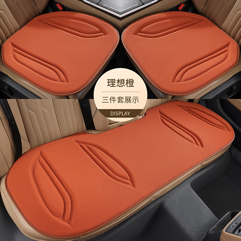 Latex Seat Cushion Four Seasons Universal Algae Fiber Car Seat Cushion