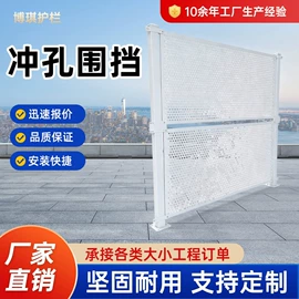 防护栏;建筑护栏;园艺护栏