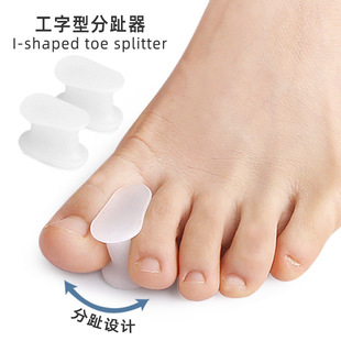 Toe Valgus Orthosis, Big Toe Bone Orthosis, Hallux Valgus Overlapping Toe Separator, Thumb Valgus Separator