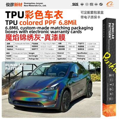 the entire car body, color change, Car paint protective film - magical-flame-splendid-gray-152m-15m-roll
