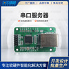 Serial Server pcba programme design a main board development Industrial PCB