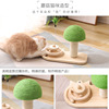 [Factory Direct Sales] New Swords and Jackal Solid Wood Turning Dumeria Durable Cat Baseball, toy, Cat and Cat Products