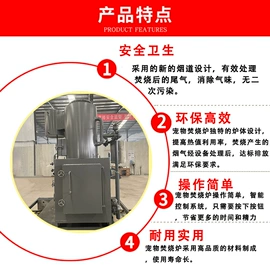 垃圾焚烧炉;污水处理设备;气浮设备