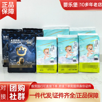 Free Shipping Babyc.Ae Royal Diapers Baby Pull-Up Pants Bbc Diapers Lion Kingdom S/M/L/Xl 4 Pieces