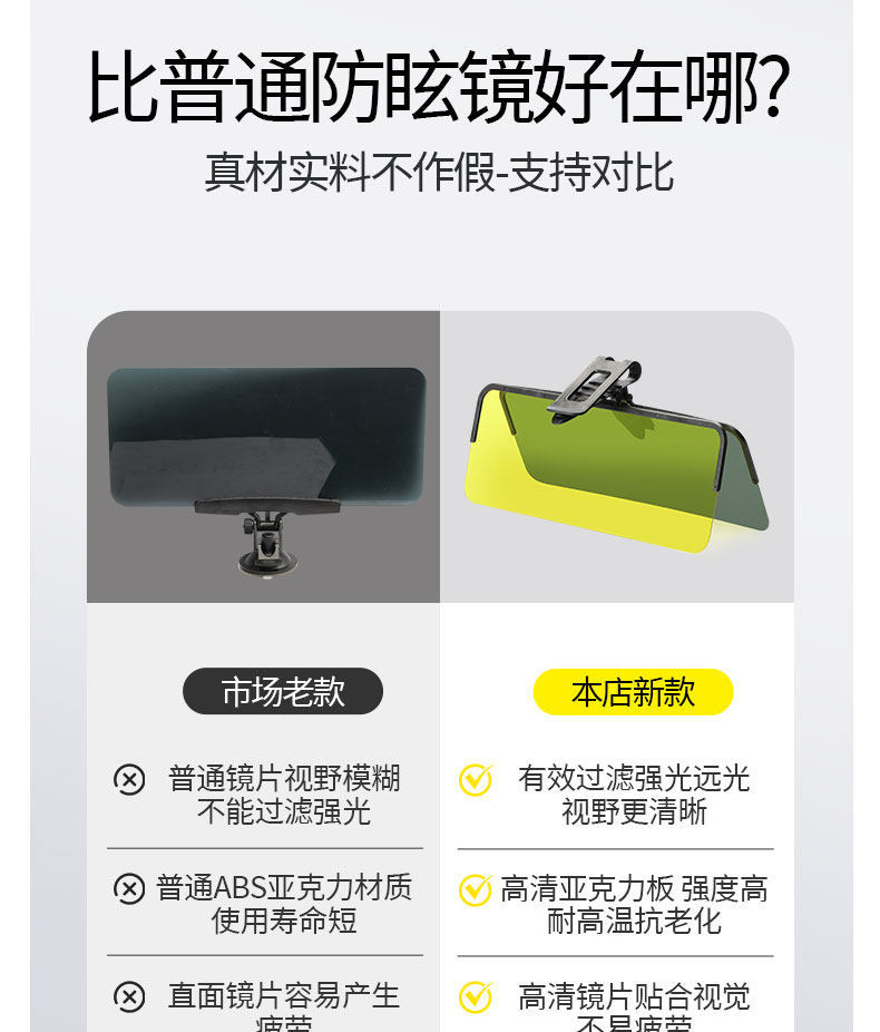 【High Beam Buster】Universal Sunshade Visor for Electric Tricycles, Anti-High Beam, Large Size