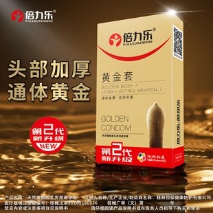 ��������������ָ��Ů�������װ�ȫ�״�̖���ӕr���׳�����Ȥ��Ʒ