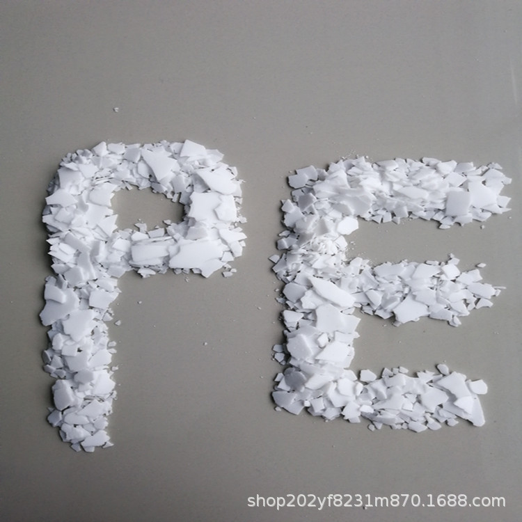 大量生产聚乙烯蜡 PE蜡 纯白色片状 粉状 可按要求生产  邮寄样品