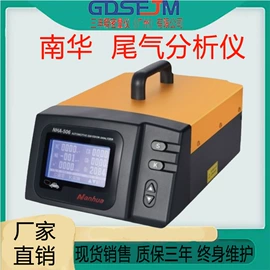 其他仪器仪表;硬度计;色差计