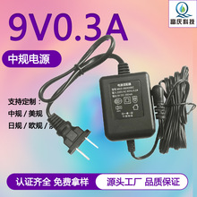 9V300mA�Դ�m�����p����׃������Ҏ�J�C��AC���򿨙C��λ�C�Դ