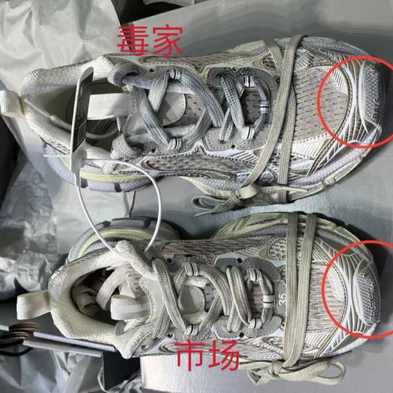 高定版巴黎十代3xl做旧老爹鞋复古脏脏鞋运动鞋男女同款|undefined