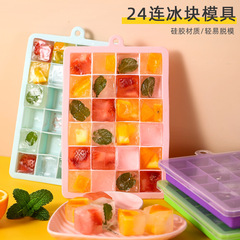 24-grid ice cube tray silicone ice tray household ice storage ice cube making tray with cover refrigerator frozen ice cube making mold