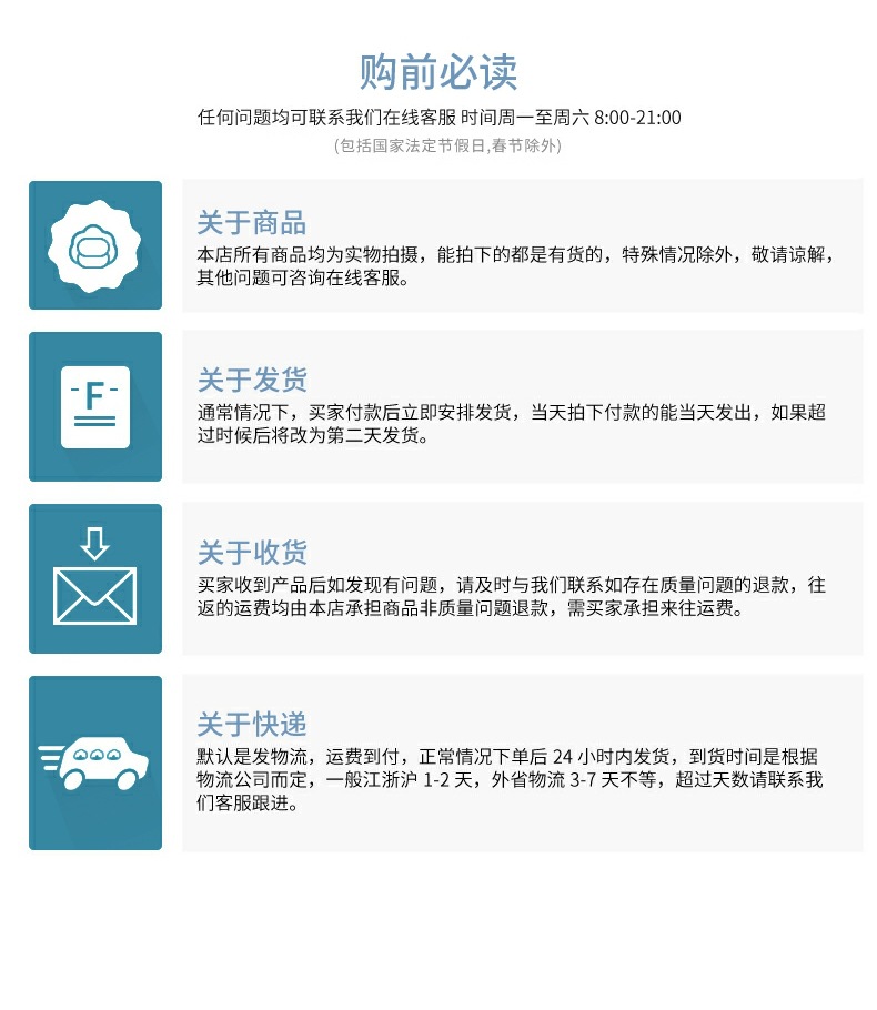 小雏菊详情页_12_爱奇艺