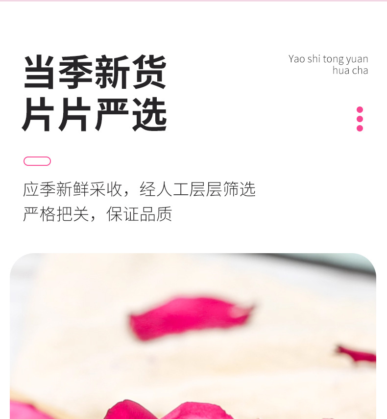 Dried Rose Petals Mei Gui Hua 500g Edible Pingyin Rose Flower Buds for Tea Baking and Sachets key features