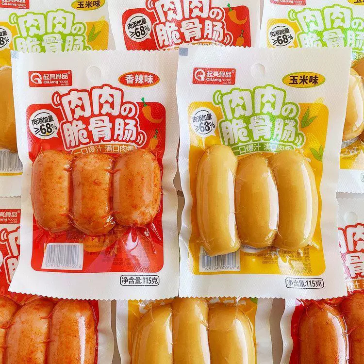 起亮肉肉脆骨肠香辣玉米味肉肠休闲零食即食早餐火腿肠独立包装