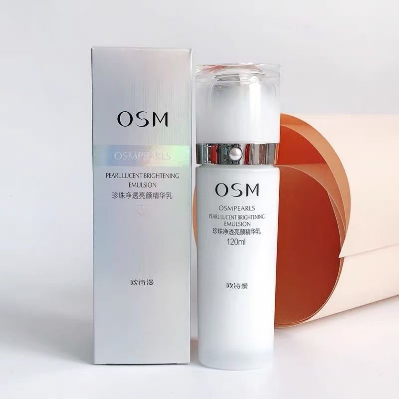 오시마 펄 화이트 에멀젼 120ml