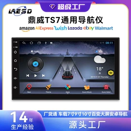 无线CarPlay;DVD导航;其他汽车影音