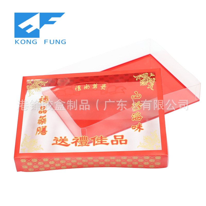 厂家现货供应透明天地盒胶盒pet盒套盒礼盒礼品包装胶盒单盖