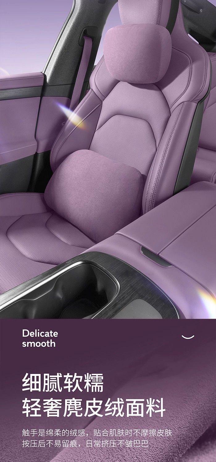 Suitable for Xiaomi Su7 Neck Pillow Suede Lumbar Support Memory Foam Pillow Car Interior Supplies