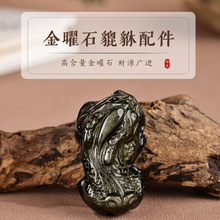 ����ʯ������������ؔ��ʯ����DIY�朒쉋��ɳ����ʯ�΂��Ʒ