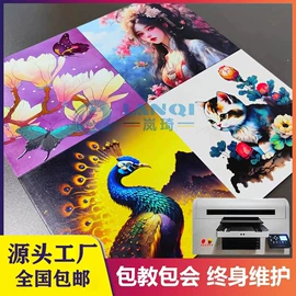 数码印刷机;数码印花机