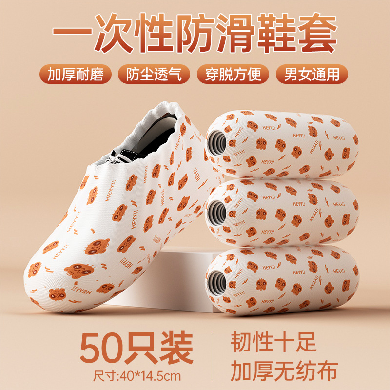 【50개입】두꺼워진* 엄선된 좋은 천, 핫 세일