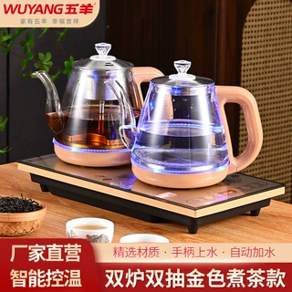 五羊全自动上水电热水壶双炉单边上水金色煮茶款玻璃烧水壶电茶炉