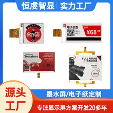 �ڰ׼t��ɫ��Ӽ�īˮ�����ƃr��؛�܆��~���@ʾ296x152�@ʾ��Ļ